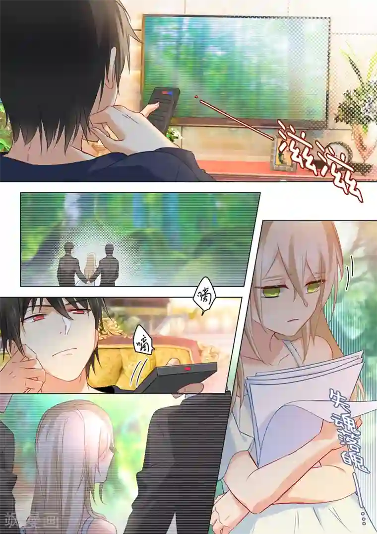 一念时光第17话 我的努力到此为止