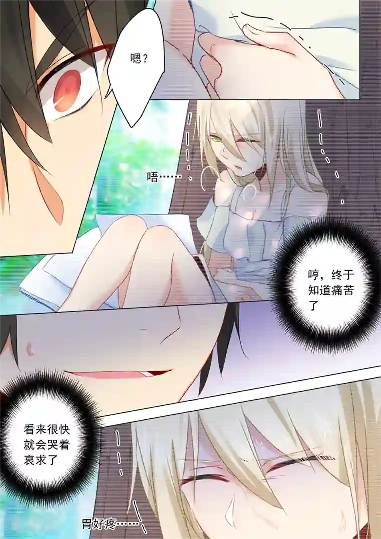 一念时光第19话 永别了，千初