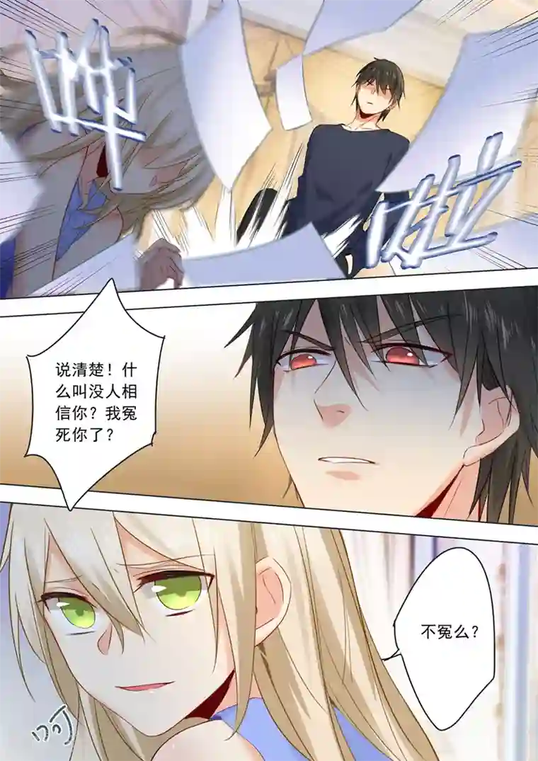 一念时光第21话 一个星期的约定