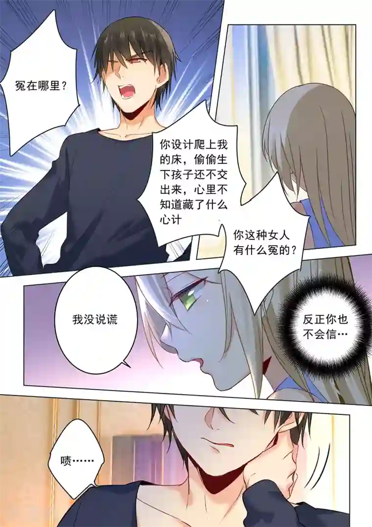 一念时光第21话 一个星期的约定