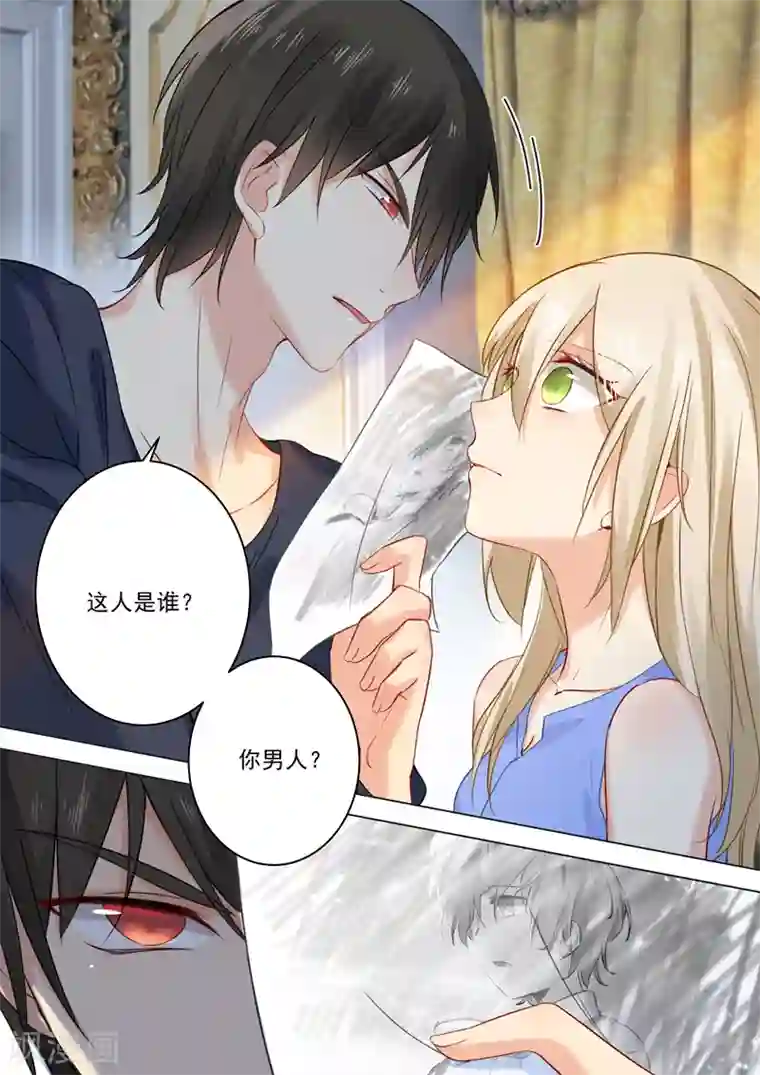 一念时光第22话 被他撕碎