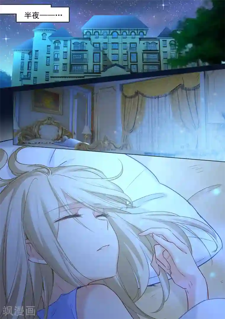 一念时光第22话 被他撕碎