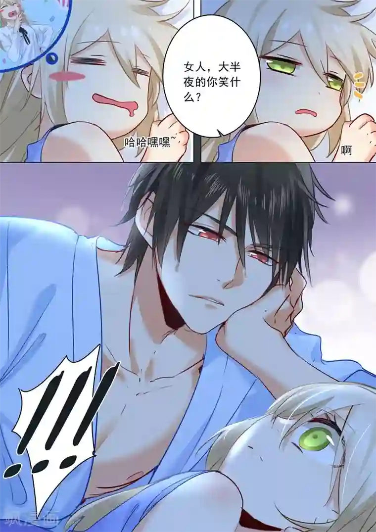 一念时光第22话 被他撕碎