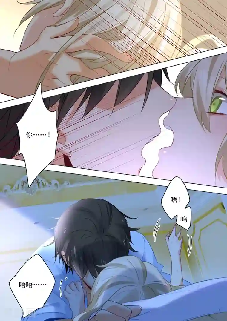 一念时光第23话 突然袭来的夜晚