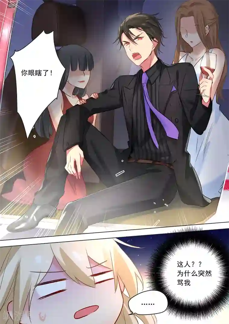 一念时光第27话 滚到天台上来