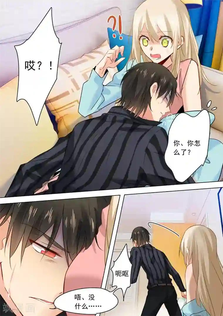 一念时光第30话 恶人自有天收