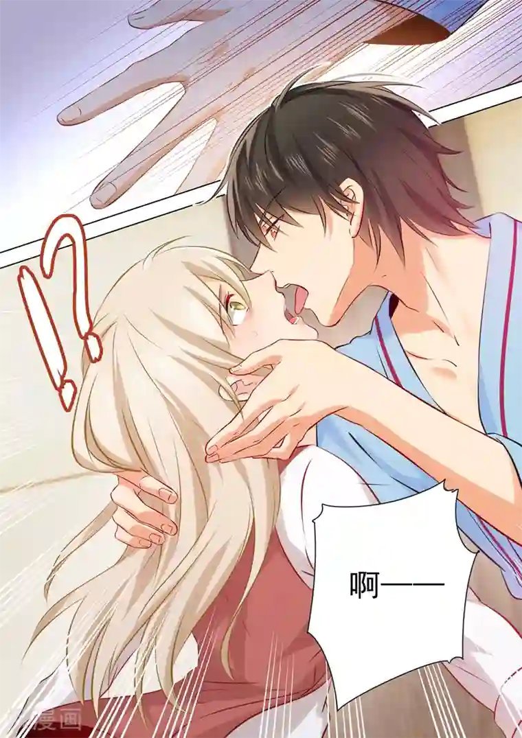 一念时光第37话 你们只是想欺负我