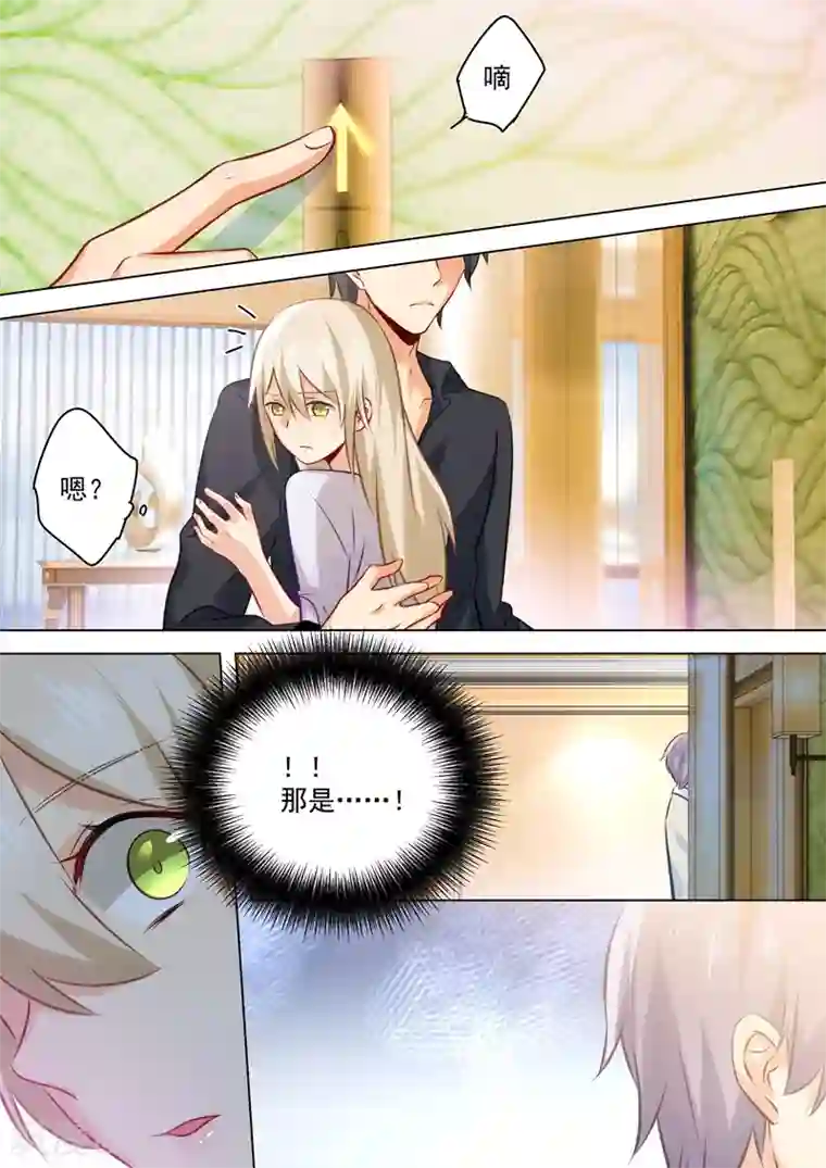 一念时光第44话 监控器play