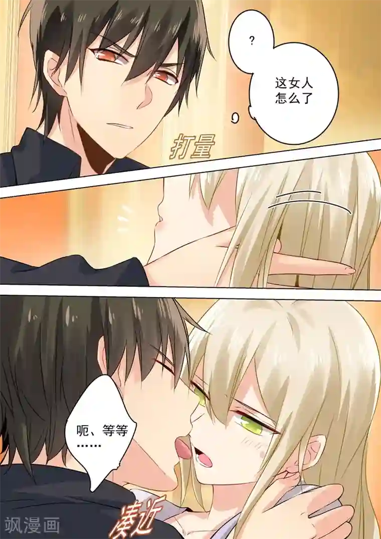 一念时光第44话 监控器play