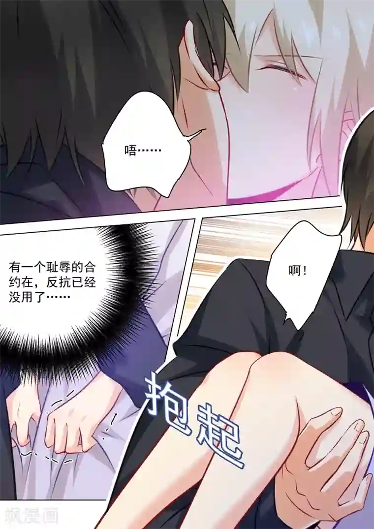 一念时光第44话 监控器play