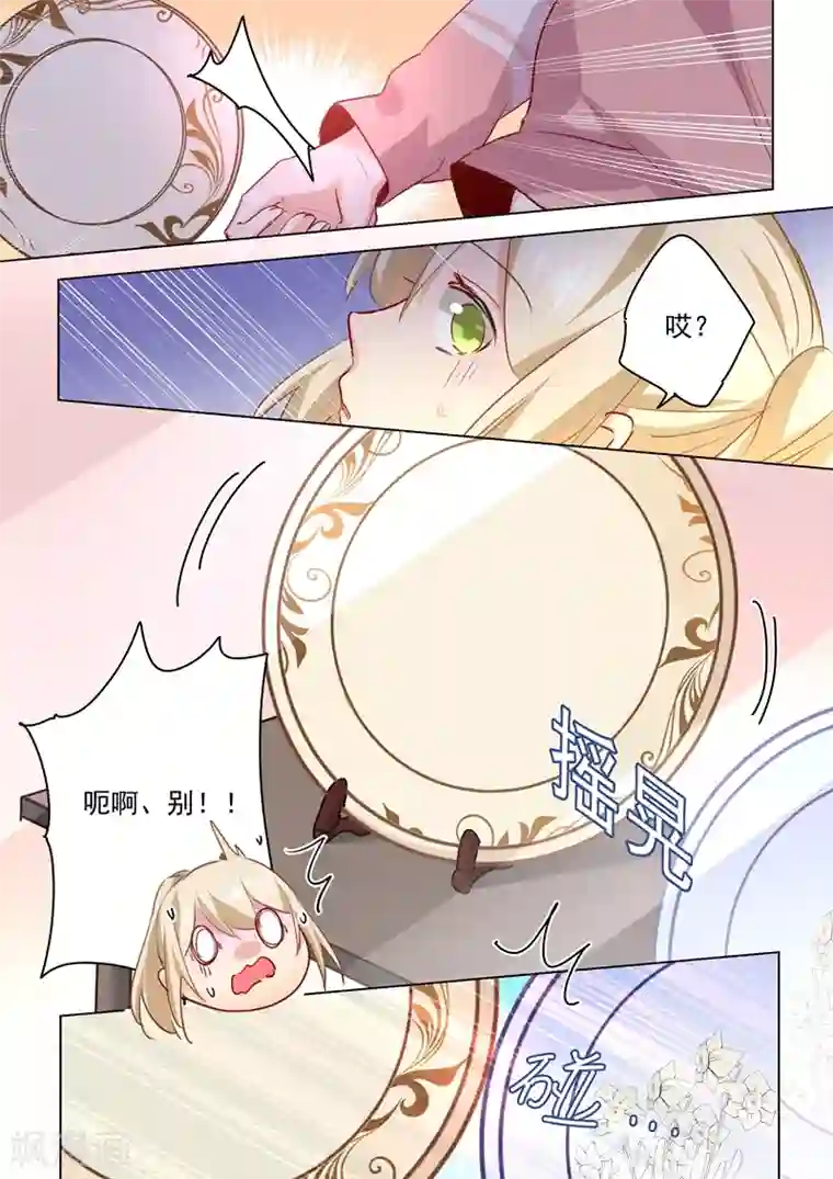 一念时光第50话 我的一切与你无关