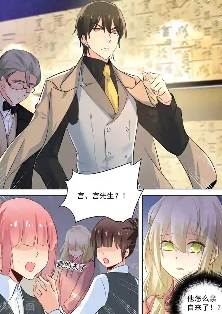 一念时光第52话 他真的来了！