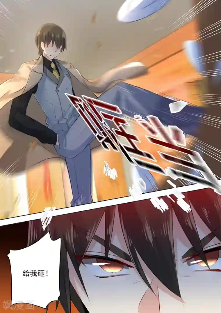 一念时光第52话 他真的来了！