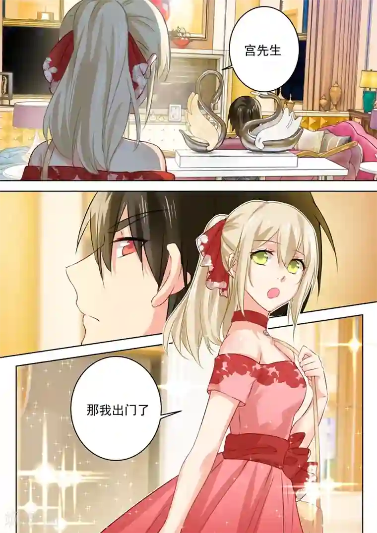 一念时光第58话 准备就绪