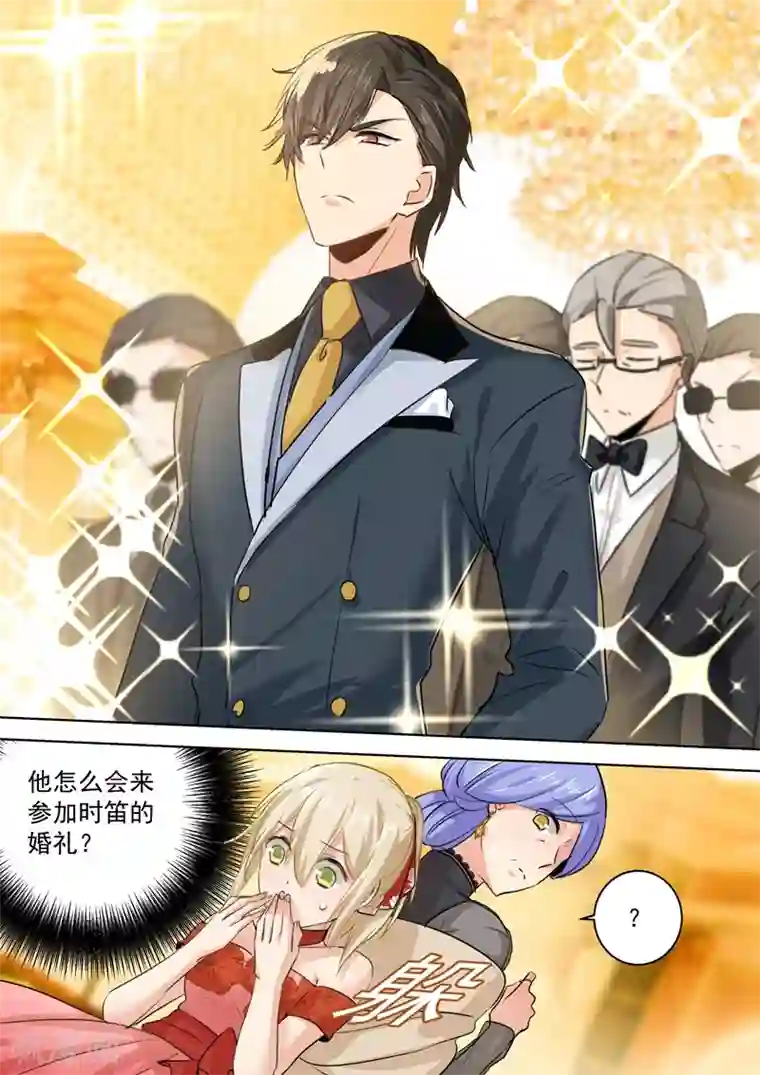 一念时光第60话 宫欧现身婚礼