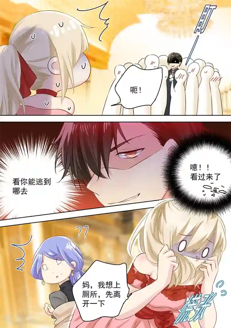 一念时光第60话 宫欧现身婚礼