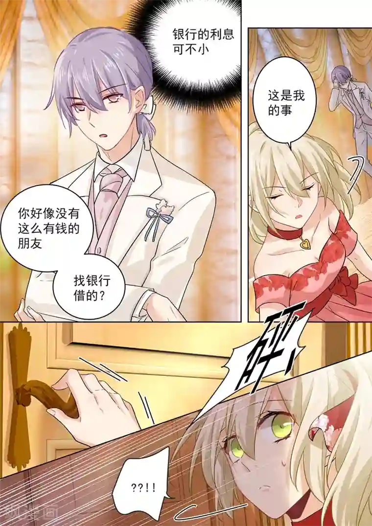 一念时光第62话 病情发作