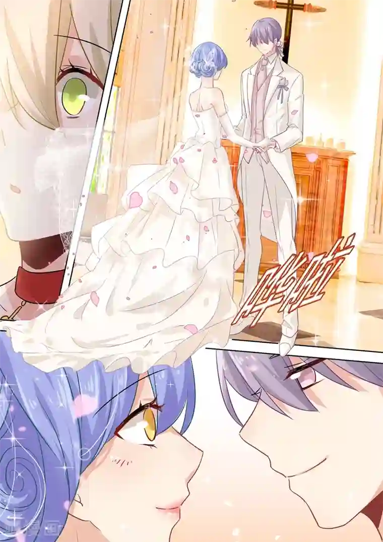 一念时光第65话 婚礼开始