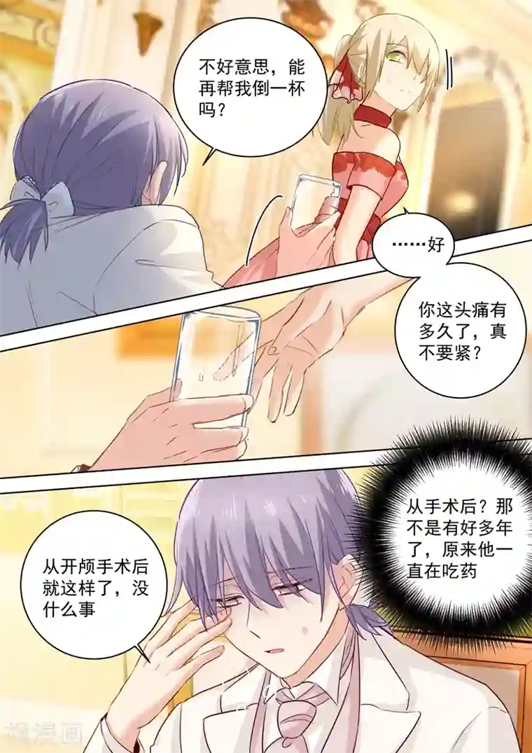 一念时光第67话 想要离开