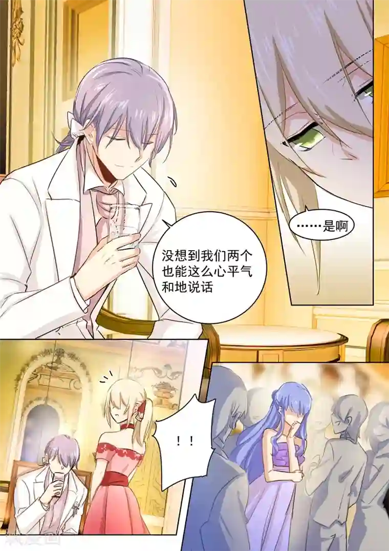 一念时光第67话 想要离开