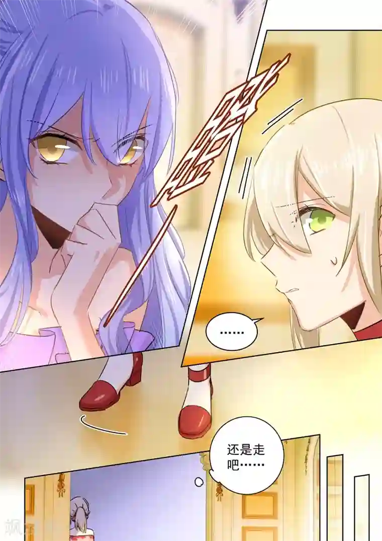 一念时光第67话 想要离开