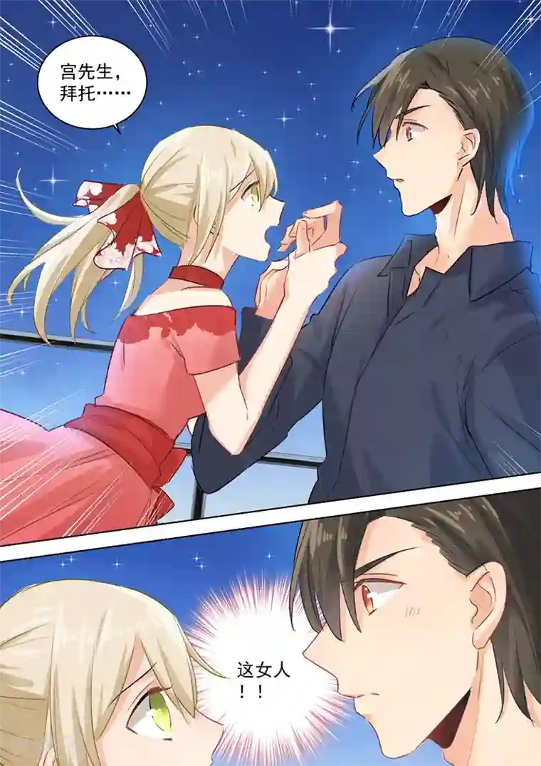 一念时光第69话 千初不见了！