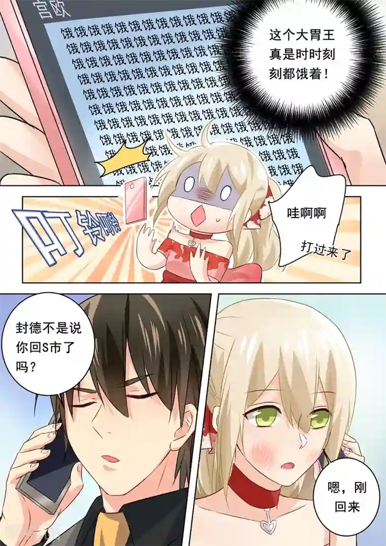 一念时光第73话 做500人份的蛋炒饭！