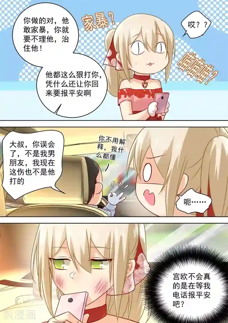 一念时光第73话 做500人份的蛋炒饭！