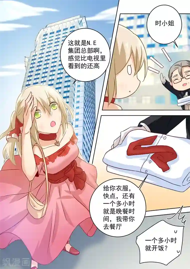 一念时光第73话 做500人份的蛋炒饭！