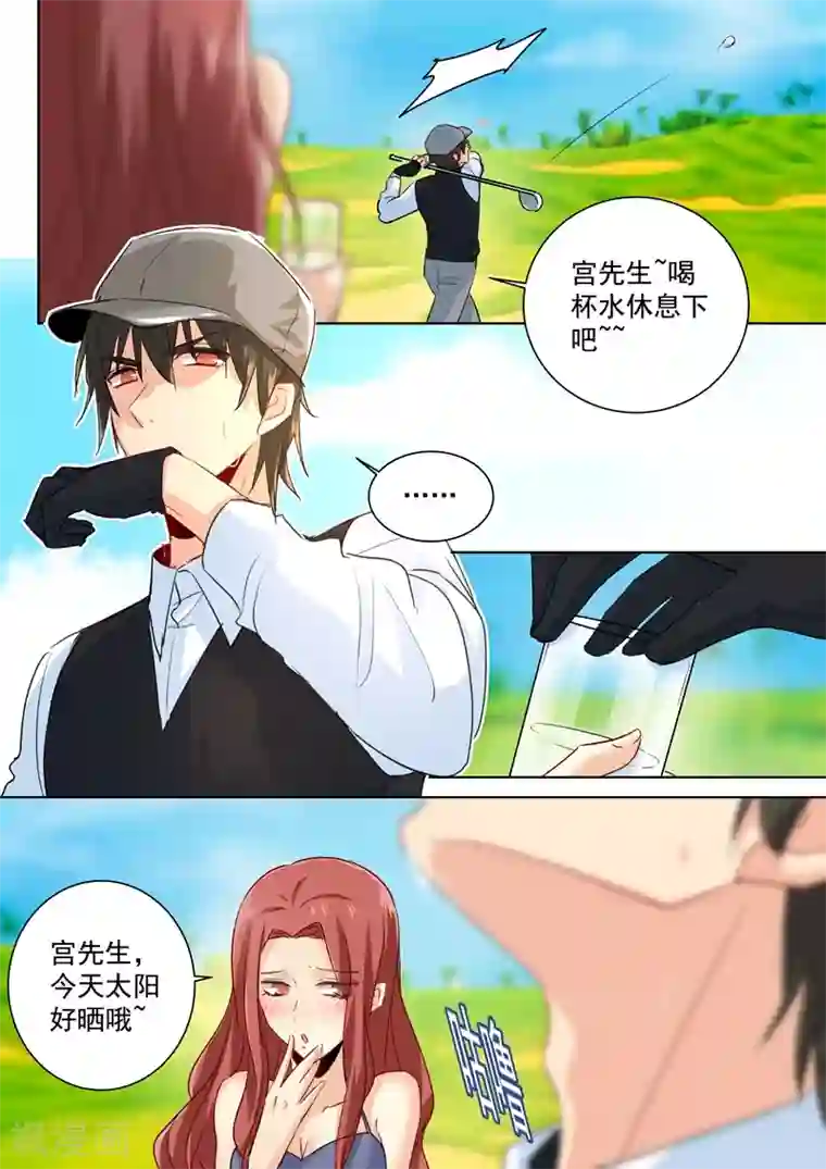 一念时光第87话 冷战中