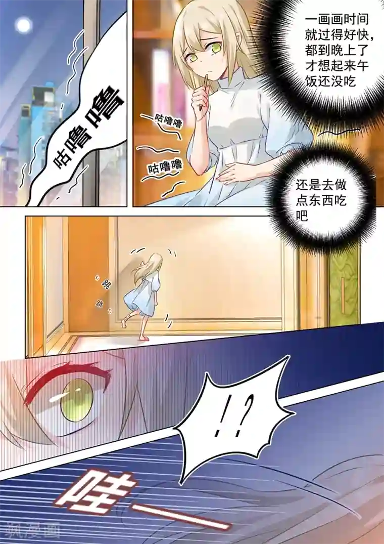 一念时光第88话 突然停电