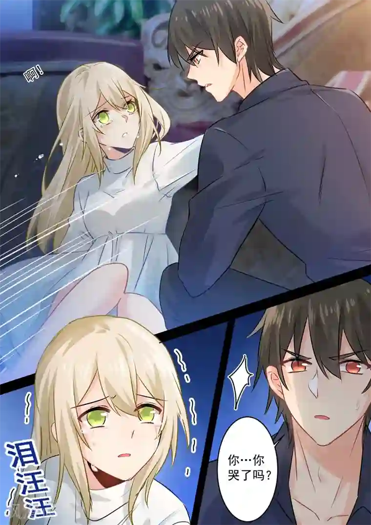 一念时光第90话 谁要和你桥归桥，路归路