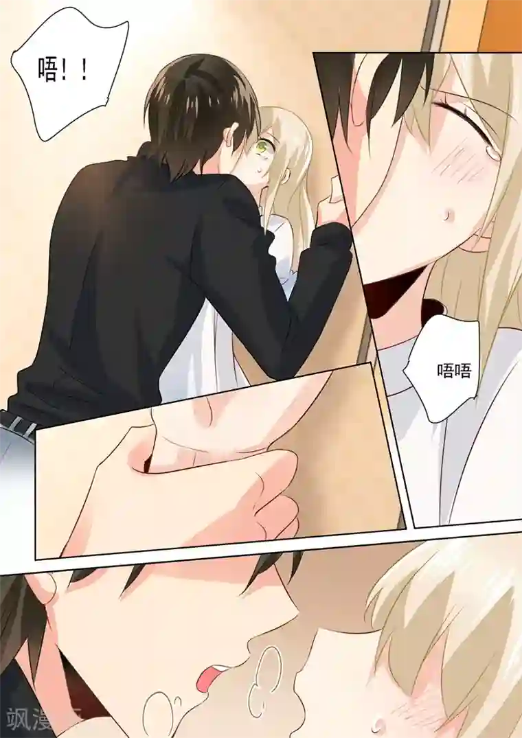 一念时光第90话 谁要和你桥归桥，路归路