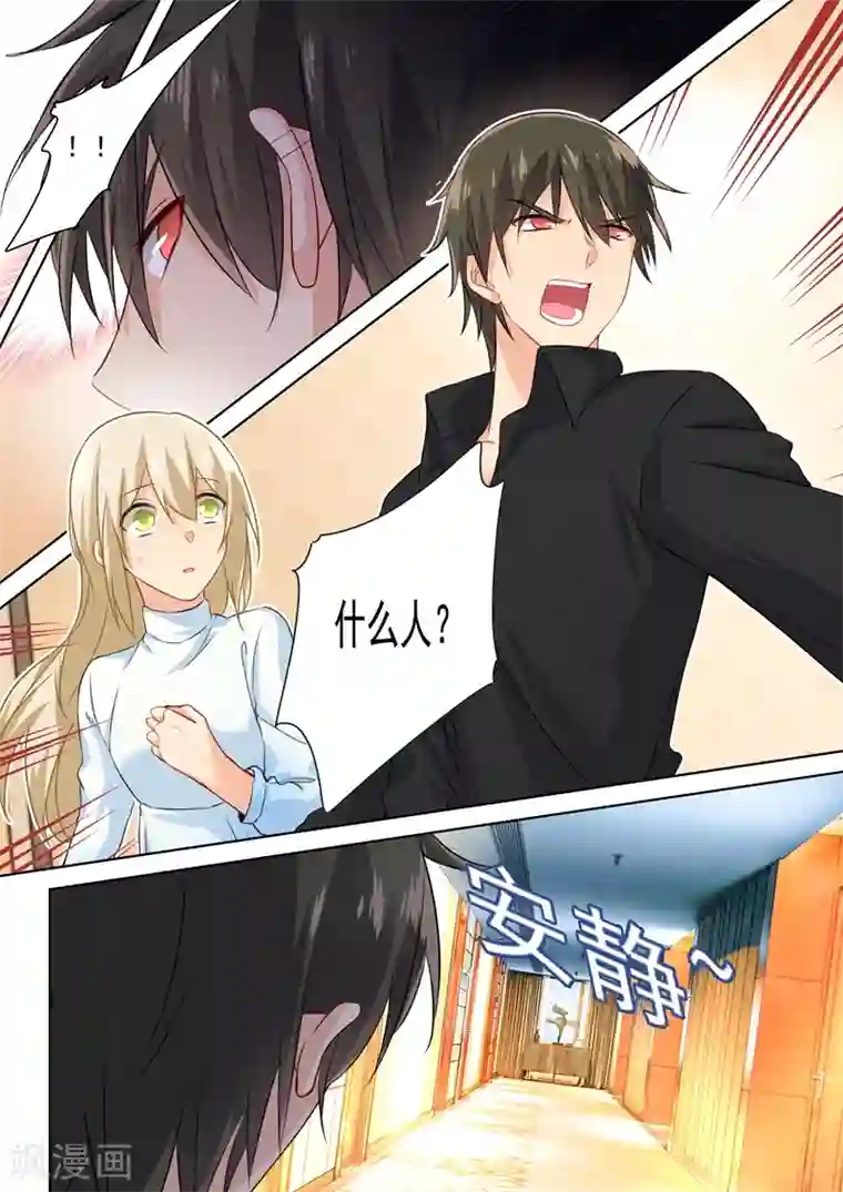 一念时光第91话 决意