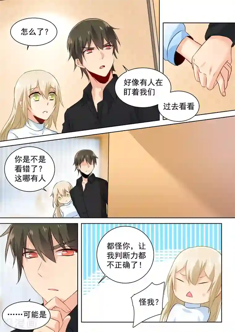 一念时光第91话 决意