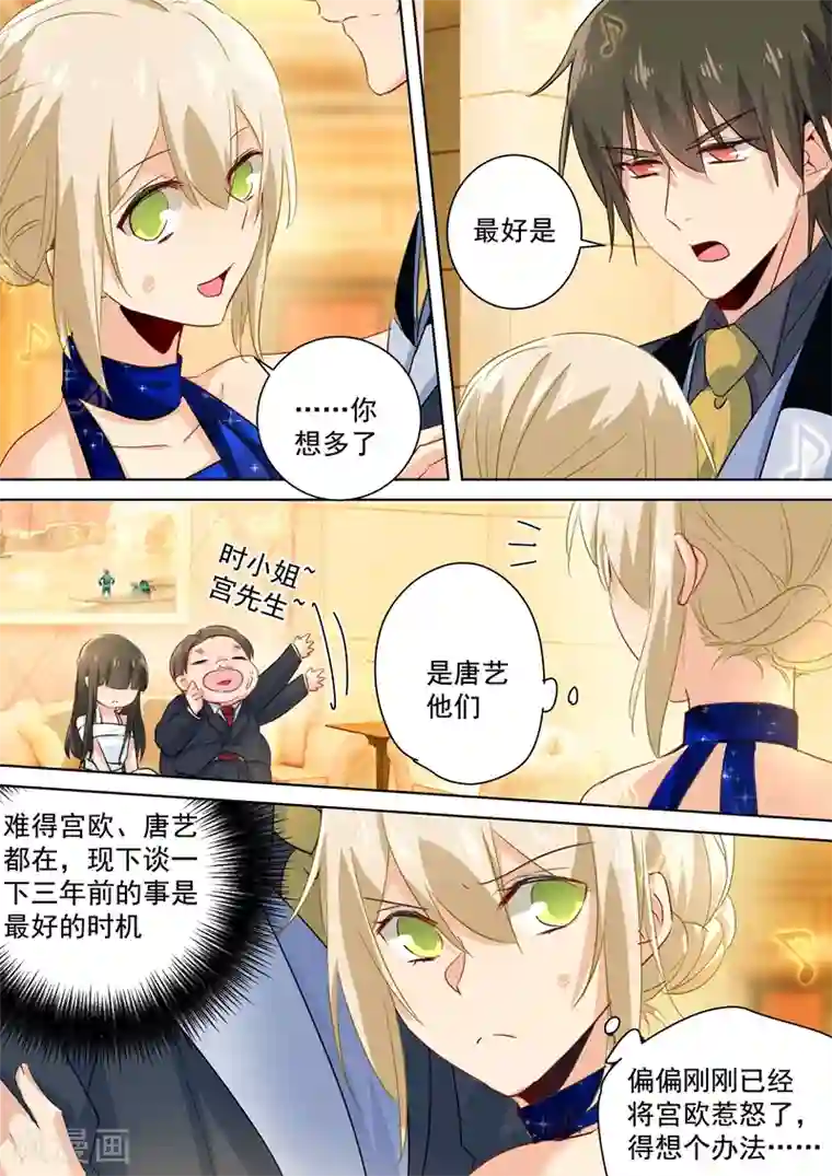 一念时光第100话 希望破灭