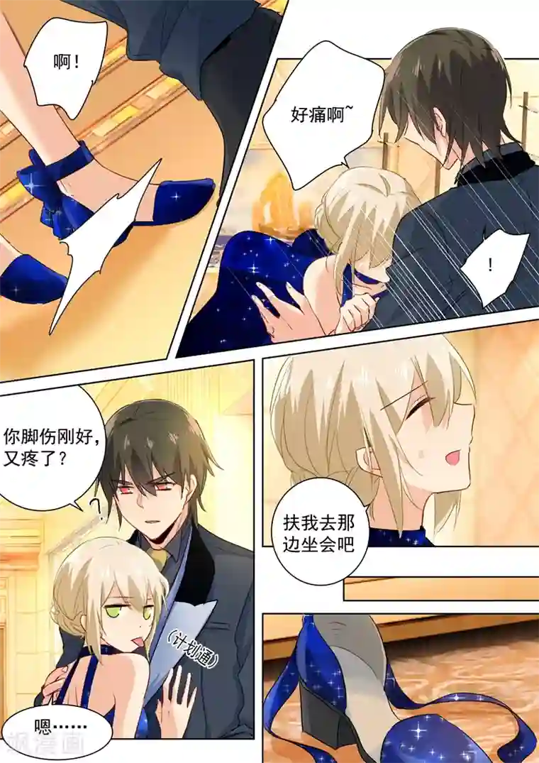 一念时光第100话 希望破灭