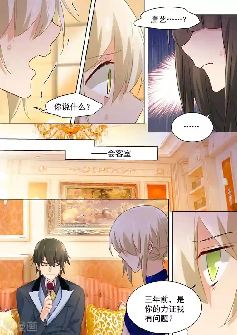 一念时光第100话 希望破灭