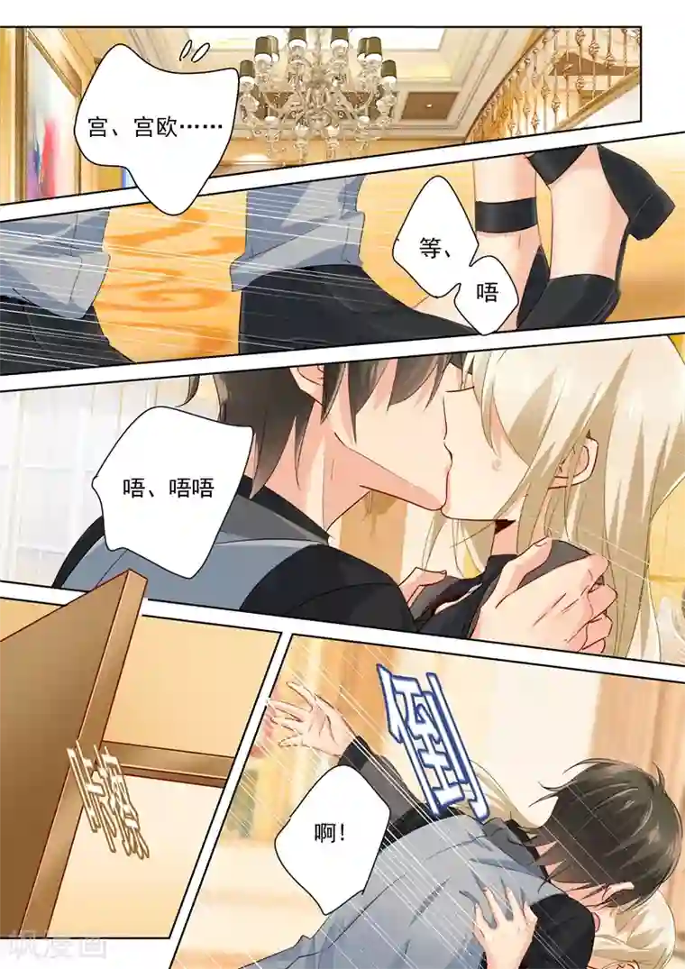 一念时光第115话 ……哼，时家！