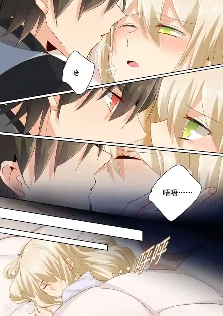 一念时光第115话 ……哼，时家！