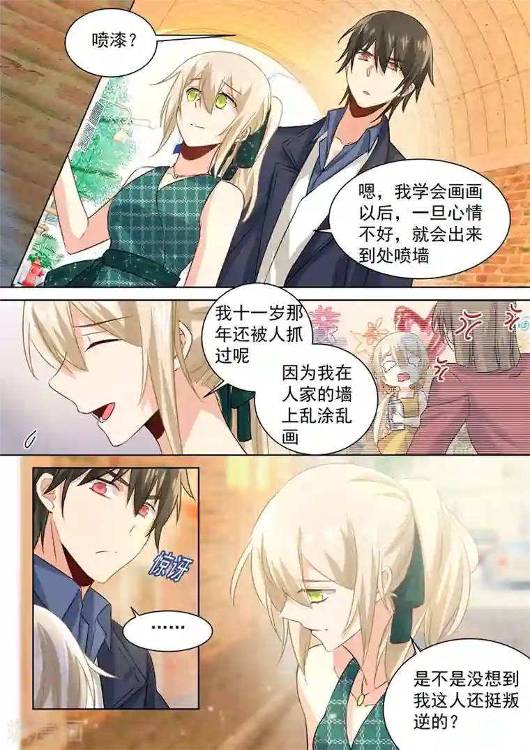 一念时光第119话 哪来的喷漆？