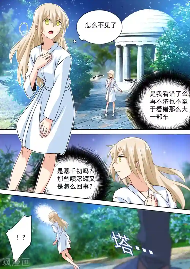 一念时光第127话 她还会想着千初