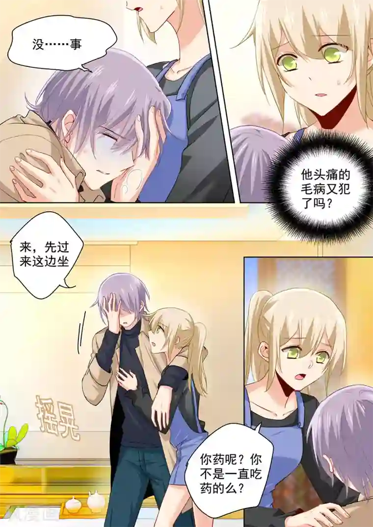 一念时光第155话 你不是我的千初！