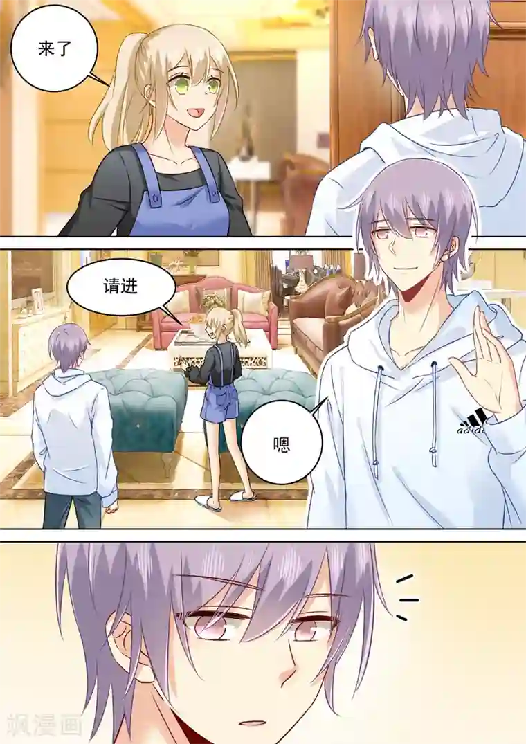 一念时光第157话 你和宫欧感情这么好！