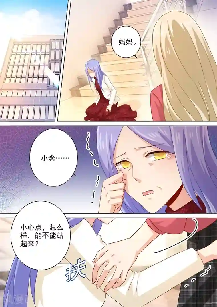 艺校白嫩美女展示自拍16部第181话 宫欧被放鸽子了！