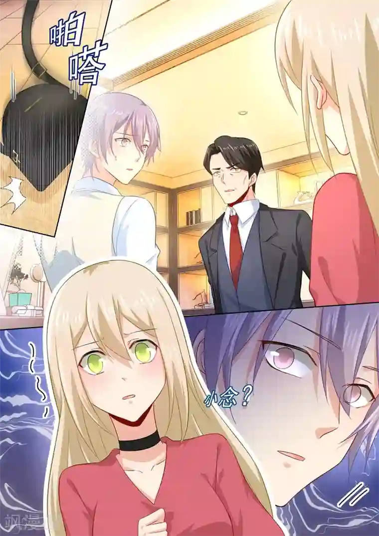 一念时光第182话 千初摊牌，小念逃走