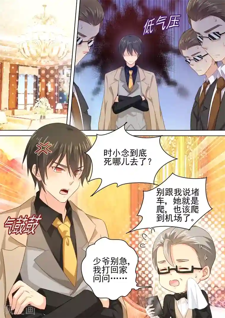 杨幂ai智能明星换脸观看第182话 千初摊牌，小念逃走