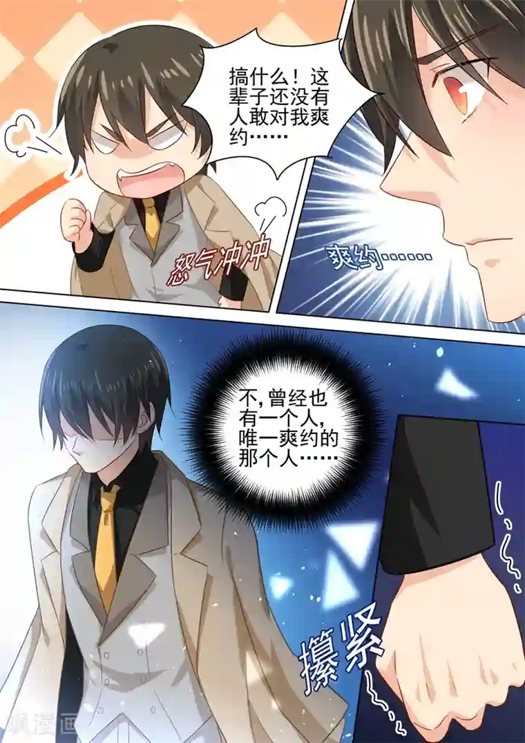 杨幂ai智能明星换脸观看第182话 千初摊牌，小念逃走