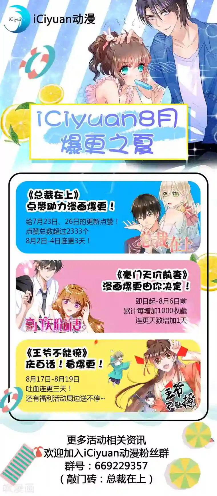 杨幂ai智能明星换脸观看第182话 千初摊牌，小念逃走