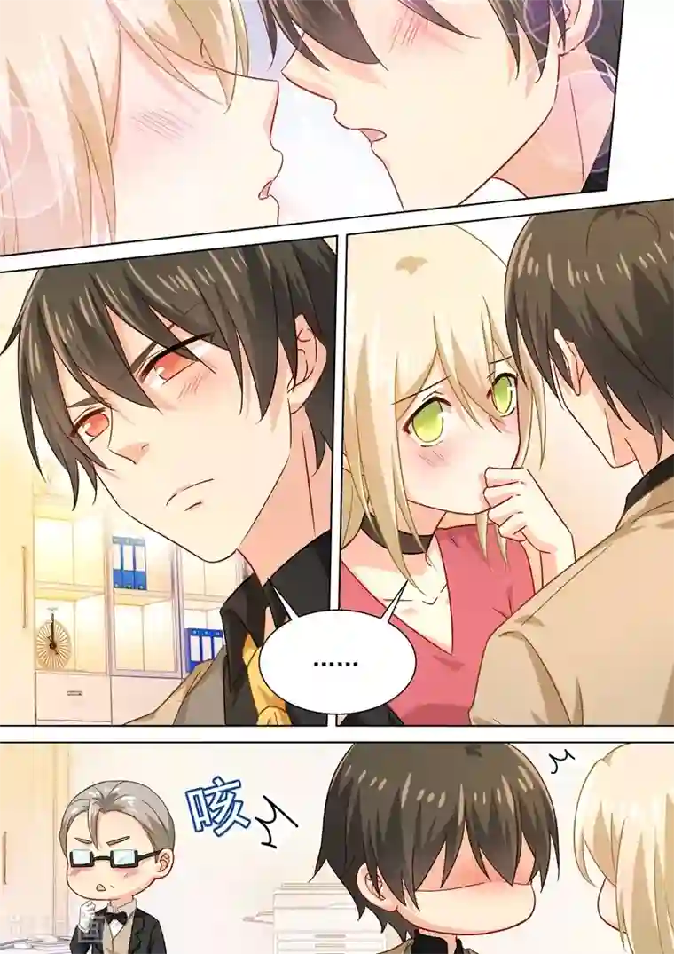 続・3第187话 宫欧也会关心人？